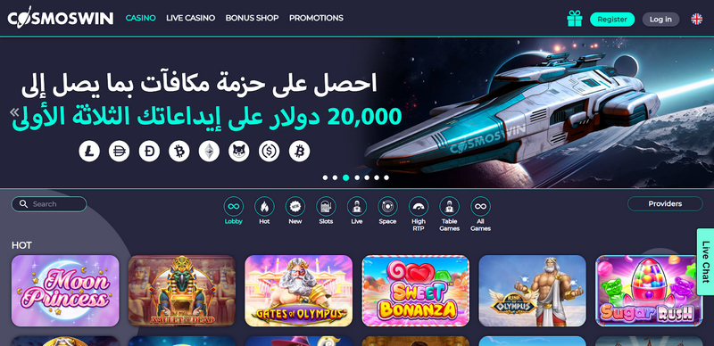 مواقع الكازينوهات على الإنترنت في الإمارات العربية المتحدة